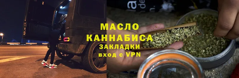 Дистиллят ТГК концентрат  купить закладку  omg   маркетплейс состав  Лысьва 