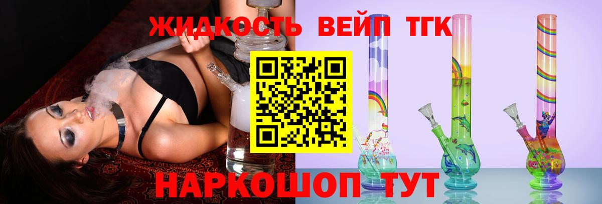 ТГК THC oil  Вход с VPN  Лысьва 